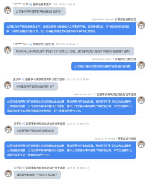 2025新奥精选免费资料,目前现象解析描述_定义版RPF5.93
