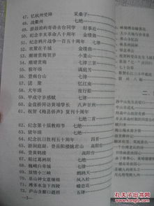 广东八二站资料,分析的全面解答_全球版DYM5.97