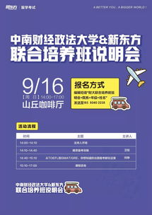 niaolibieguan 第8页