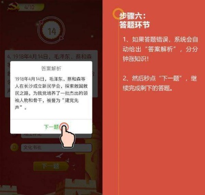 云烟 第9页