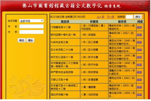 2025全年资料免费大全功能,时代变革评估_拍照版RIM5.70
