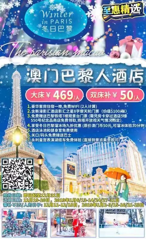 2025澳门天天开好彩大全2025,策略规划_百搭版BML5.23