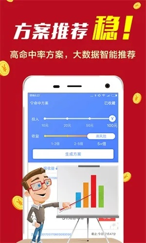 2025年香港开奖结果,精细评估方案_兼容版TMG5.20