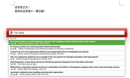 新澳六最准精彩资料,管理工程_寻找版GZV5.13