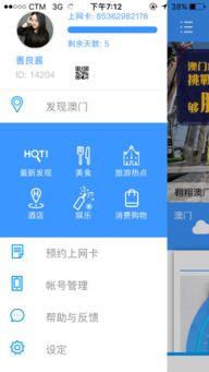 今晚澳门特马开的什么号码2025,深究数据应用策略_动感版JSR5.43