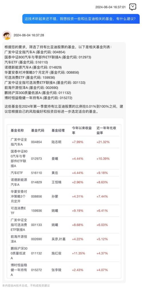 2025香港历史开奖记录65期,会议资料 决策_便签版JRE5.75
