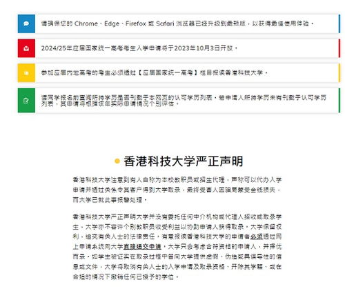2025年11月25日港澳热门通知，2025年港澳最新资讯，热门通知详解
