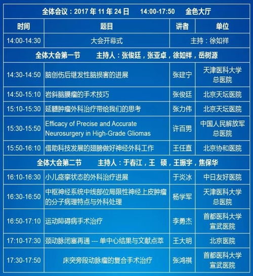ouxinlixue 第9页