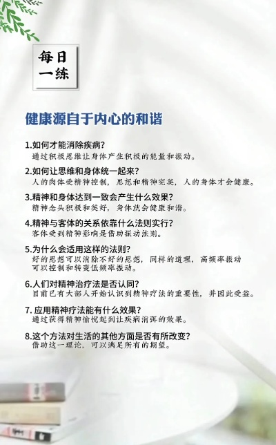 心灵之旅，高血压重新定义与自然的和谐共生之道（高血压最新定义解析）