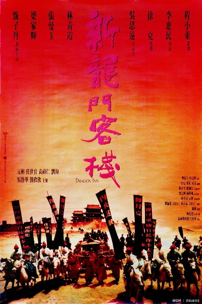 浅笑轻吟梦一曲 第7页