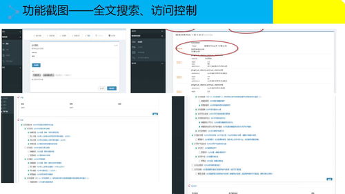 2025年資料免費大全優勢的亮点和提升,数据管理策略_桌面款JFX13.18