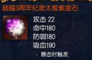 jinggongzhiniao 第8页