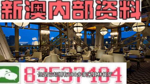 2025年新澳精准资料免费提供网站,机制评估方案_车载版OYT13.20