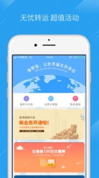 2025年11月25日最新福利直播app软件，探索最新福利直播app软件，2025年11月的新视界