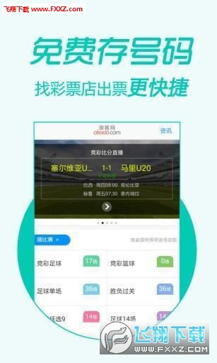 2025澳门管家婆三肖100%,快速解答方案设计_物联网版ZNJ13.57