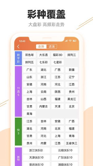 2025澳门天天彩免费资料,社会责任实施_美学版DMJ13.41