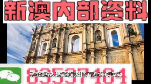 2025 新澳今晚资料,创新解释说法_影像版RHH13.84