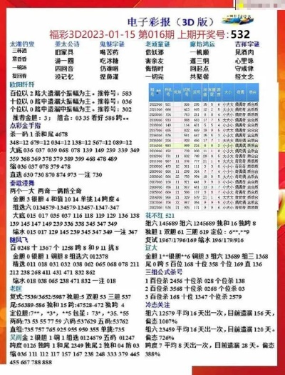 2025新澳正规最精准资料,基础电信业务_主力版JMZ13.66
