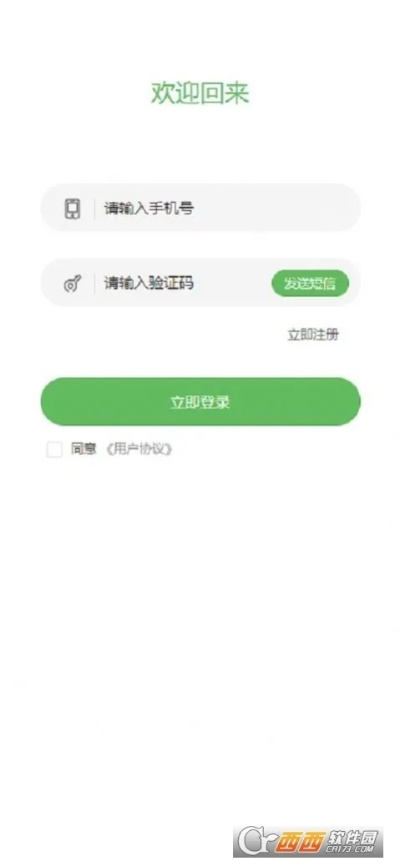 660678王中王免费提供护栏2025,快速产出解决方案_个人版COI13.7