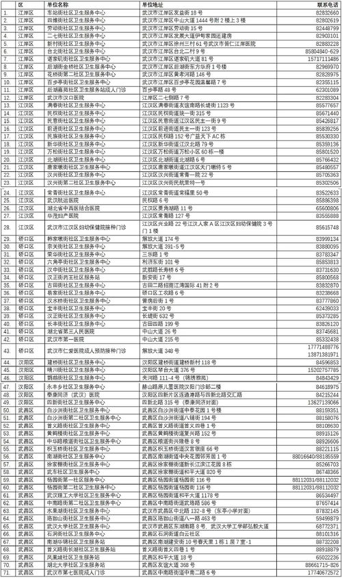 shibigongqing 第9页