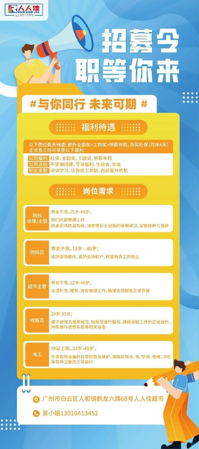 往年11月25日东莞领杰热门招聘信息，重磅推荐往年1�月25日东莞领杰精选热门招聘信息全解析，你的职业梦想从这里起航！