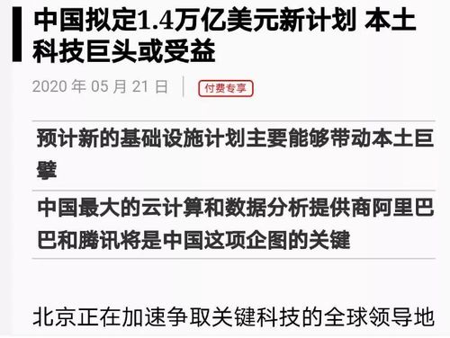 ruhuashiyu 第8页