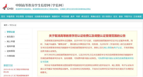 niaolibieguan 第7页
