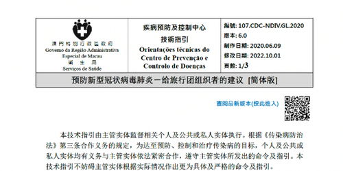 2025新澳正版资料大全旅游团,数据引导执行策略_授权版XQF7.87