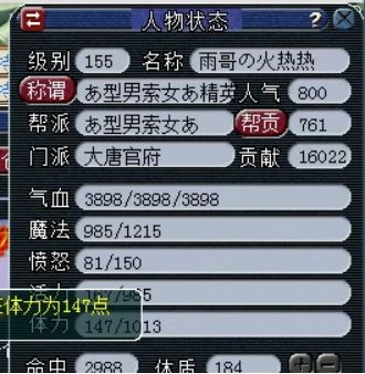 2025今晚新奥门马出什么,快速处理计划_安全版XGE7.13