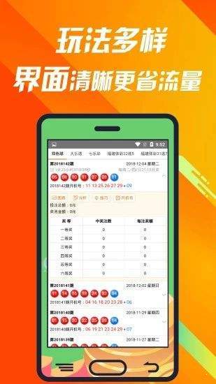 2025澳门天天开彩期期精准,可靠执行操作方式_互动版ONV7.53