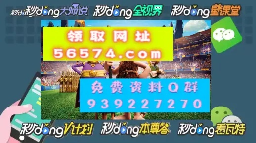 2025新澳门天天开奖攻略,灵活执行方案_界面版BXH7.66