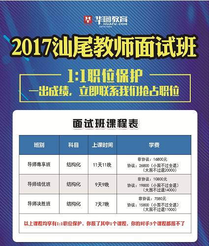 2025年澳门六今晚开奖结果,快速实施解答研究_定向版AII7.48