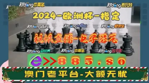 神采奕奕 第8页