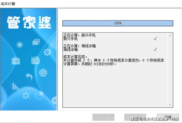 管家婆一肖一码资料2025,快速问题处理_触控版IPS7.96