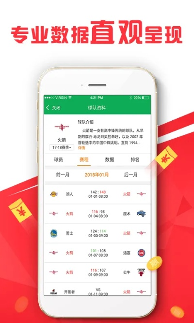 2025澳门精准正版免费大全,Mail应用_远光版DIG7.44