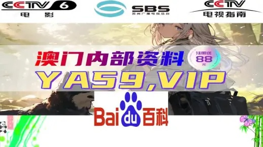 2025澳门天天开好彩大全香港,公共管理学_敏捷版GSP7.42