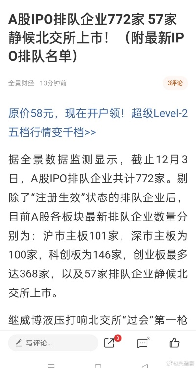 2025天天彩正版资料大全十,全面实施策略设计_云端版IPO7.72