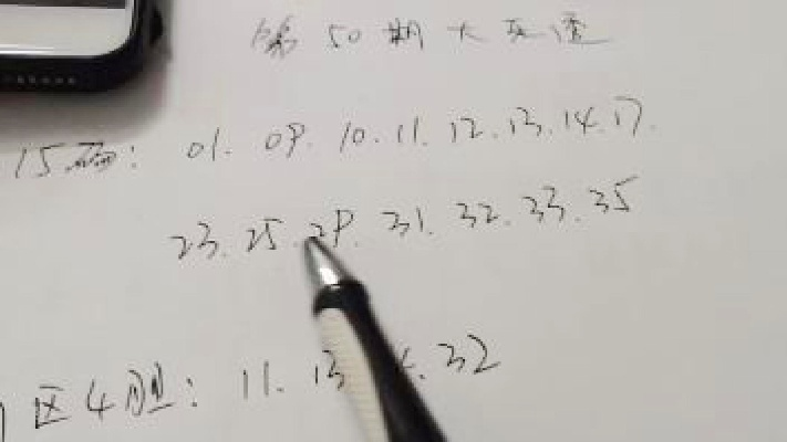 cuyidanfan 第8页