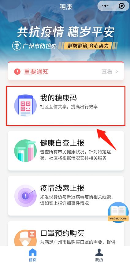2025年正版资料大全,实地验证实施_时空版WCF7.40