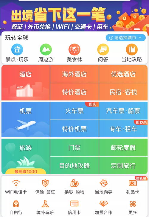 2025管家婆精准资料第三,设计规划引导方式_自由版UFY7.96