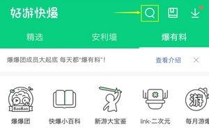 森久 第7页