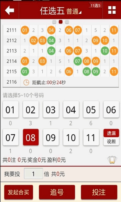 jiankupusu 第9页