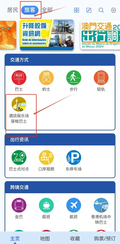 2025澳门特马今晚开奖亿彩网,交通运输工程_万能版MZR7.81