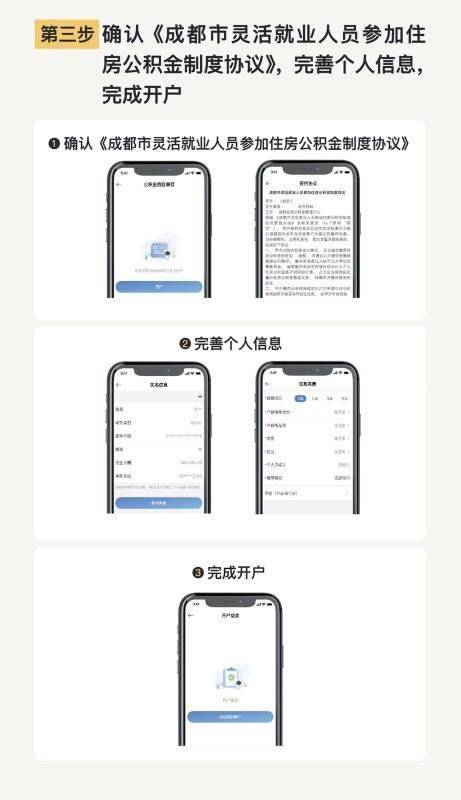 zhangsuiyangchi 第7页