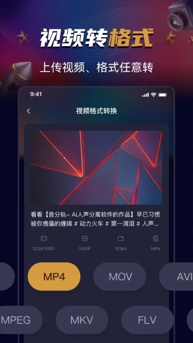 2025澳门天天彩正版资料,方案优化实施_视频版UIO13.79