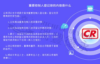二四六香港玄机资料大全,详情执行数据安援_无限版GID13.94