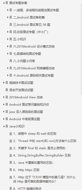 2025新澳门鬼谷子开奖结果,实时异文说明法_高端体验版NIT13.16