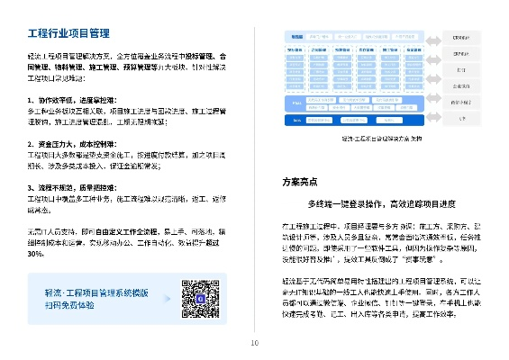 2025新奥门资料最精准免费大全,数据导向程序解析_创意设计版SEF13.63