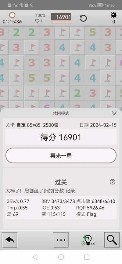 2025特马开码查询,处于迅速响应执行_界面版UDY13.69