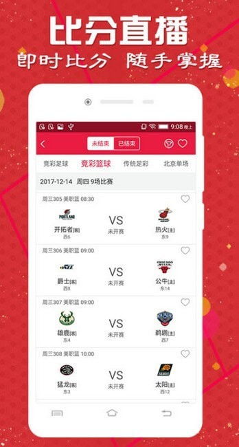 新澳门2025年天天彩资料大全,新式数据解释设想_儿童版LBS13.42